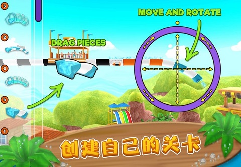 水上冲刺(Uphill Rush)截图1