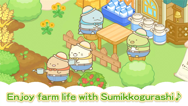 角落小伙伴农场(Sumikkogurashi Farm)截图4