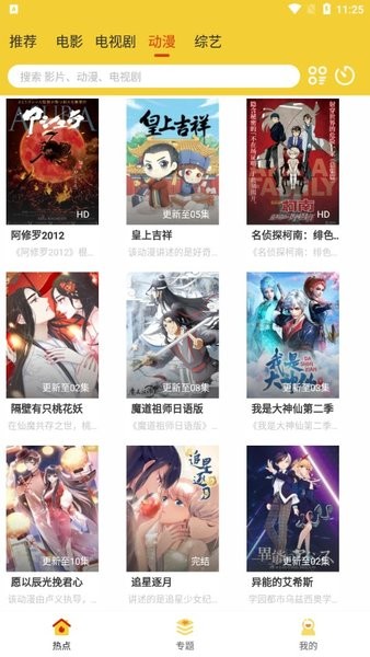 柠檬视频截图1