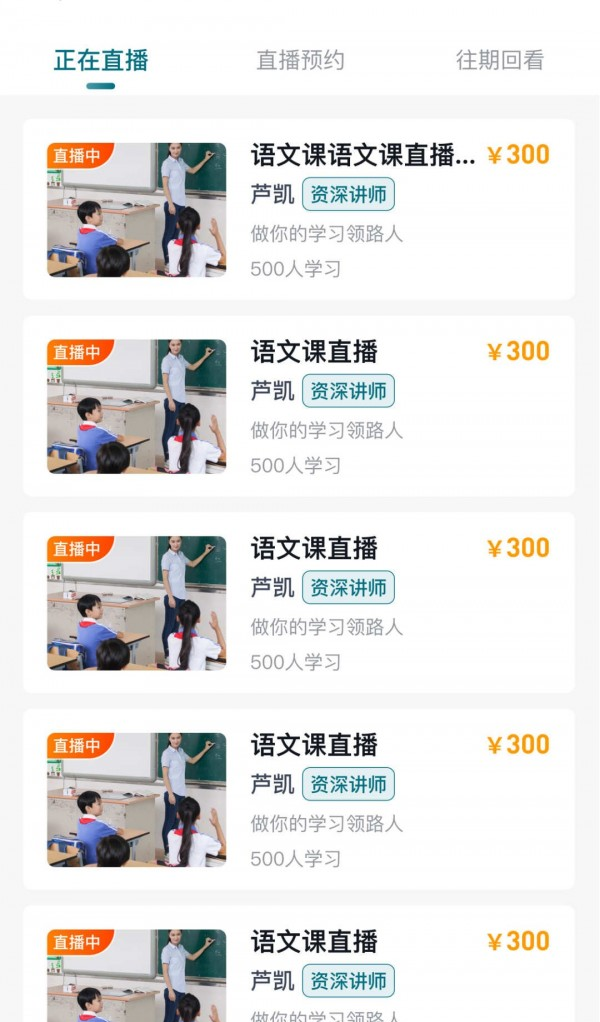 技考帮app截图1