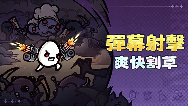 brotato截图3