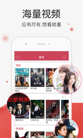 每日影视截图2
