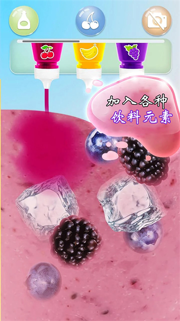 解压饮料模拟器截图2