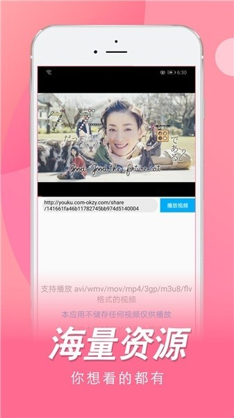 日剧TV投屏截图3