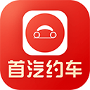 首汽约车司机端app