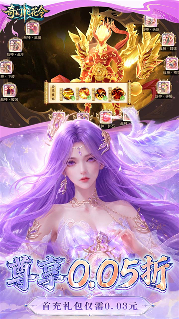 奇门飞花令截图3