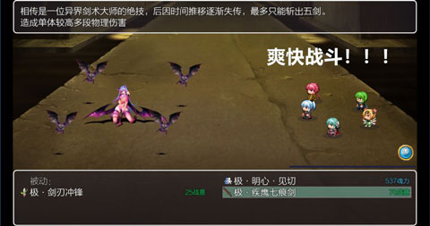 五界历代记截图2
