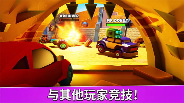 疯狂车吃车5(Car Eats Car 5)截图1