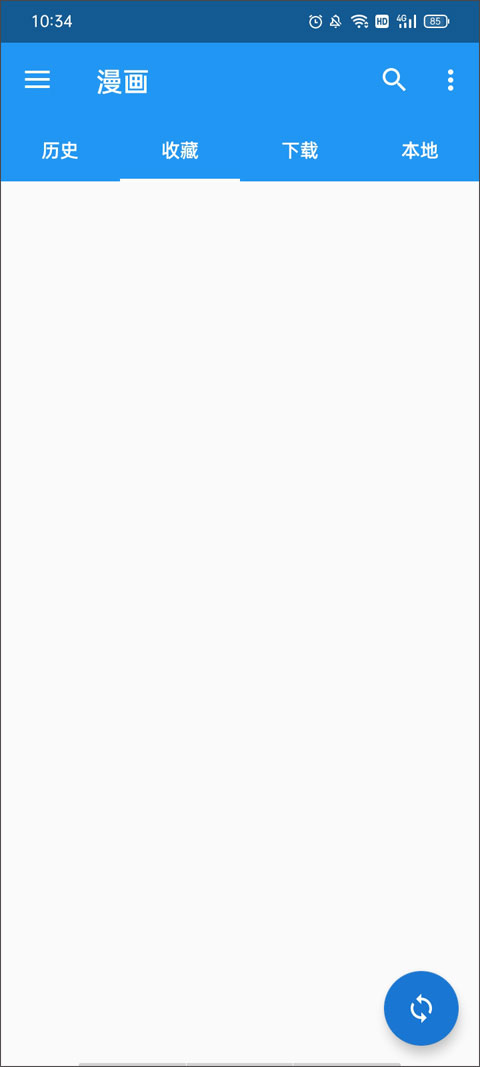 cimoc截图3