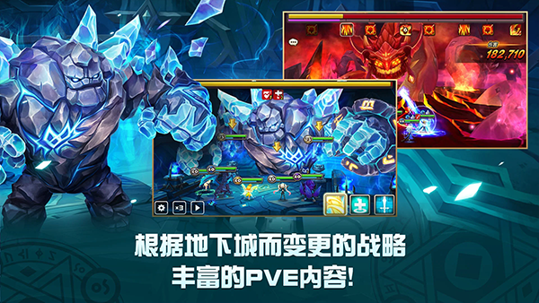 魔灵召唤天空之役截图3