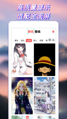 布丁壁纸大全截图2