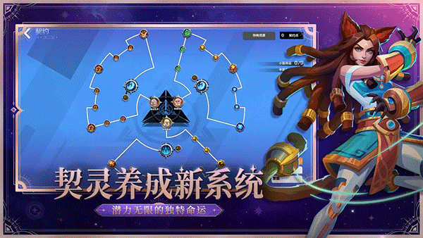 火炬之光:无限截图1