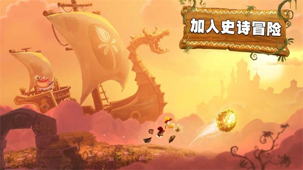 雷曼大冒险(Rayman Adventures)截图4