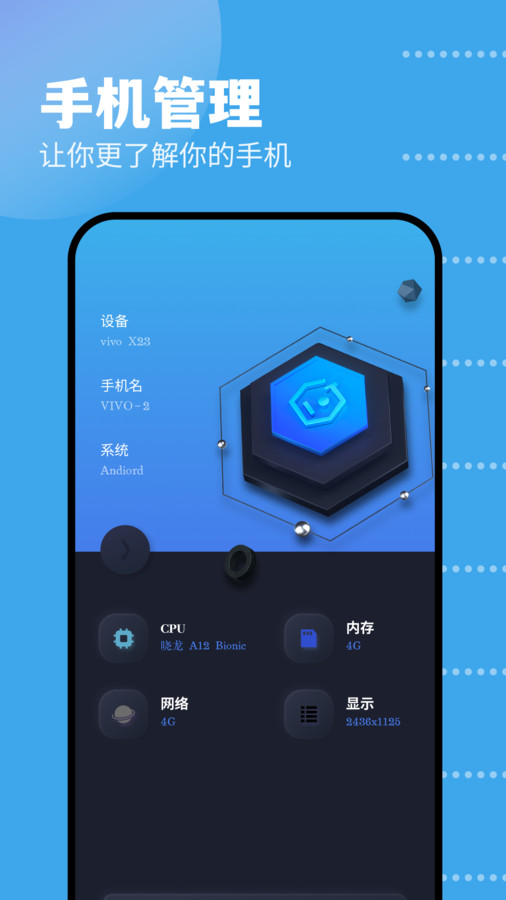 GKD工具箱截图3