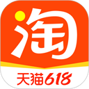 淘宝app官方版