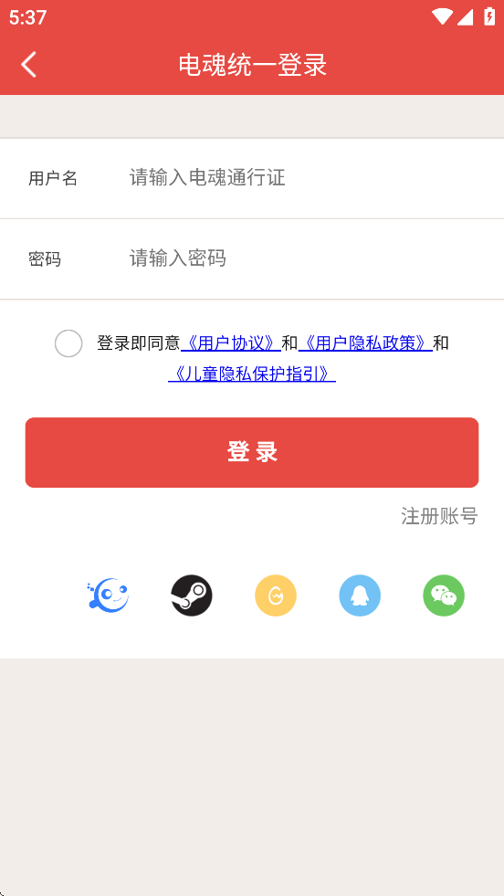 口袋梦三国助手截图1