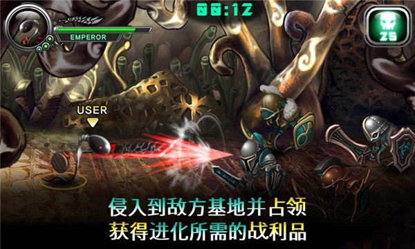 繁殖战争2截图2
