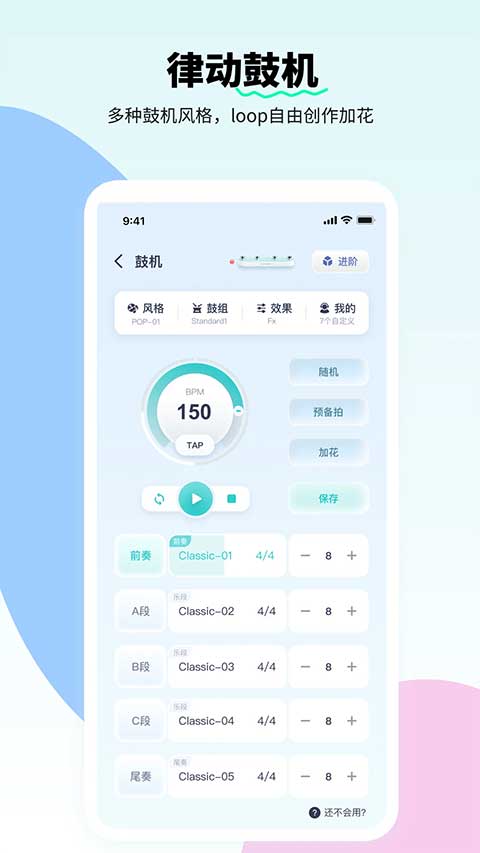 恩雅音乐app最新版截图2