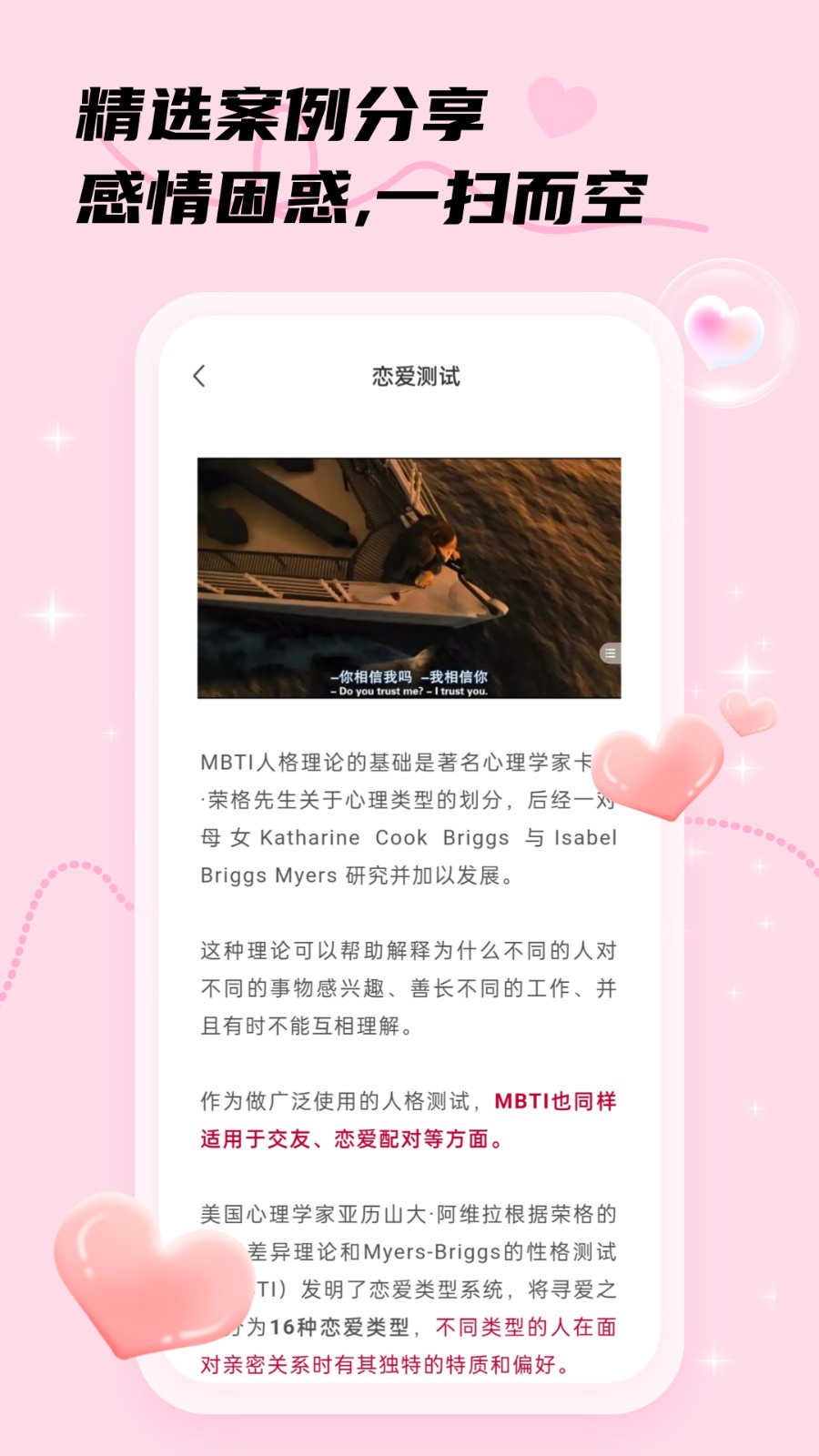 旺旺聊天截图1