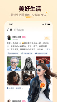 牵媒截图1