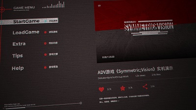 镜解视界截图3