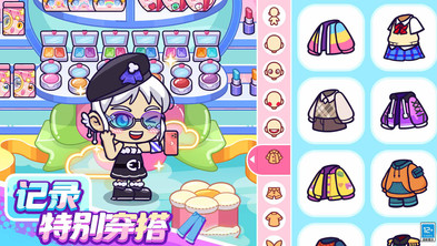 小小奇妙屋截图2