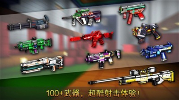 侠盗炮手像素射击截图3