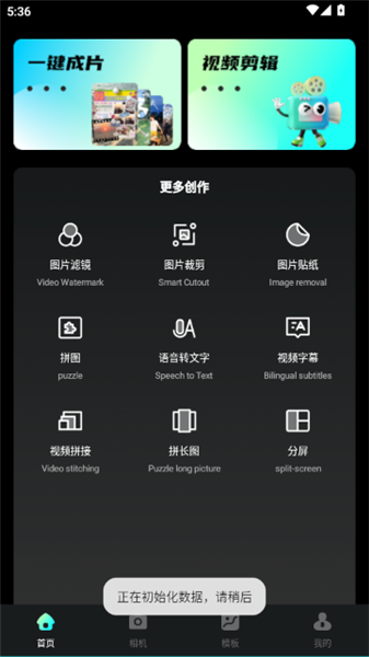 爱豆vlog截图2