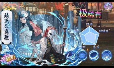 讨鬼传说截图3