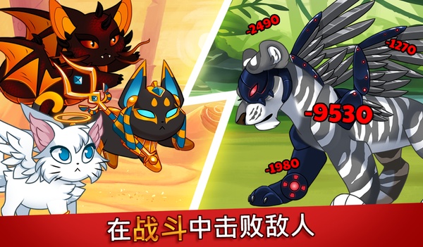 城堡猫(Castle Cats)截图2