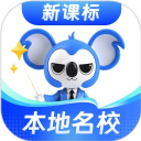 考霸刷题宝app