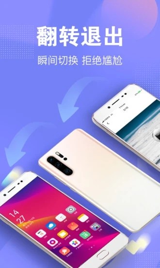 一秘相册截图3