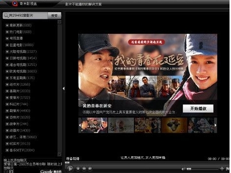 奇米影视截图2