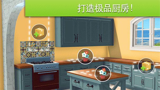 家居设计改造王截图1