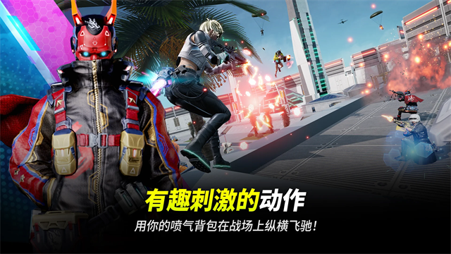 绝地求生未来之役截图3