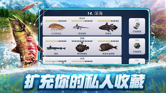 钓鱼大对决截图3