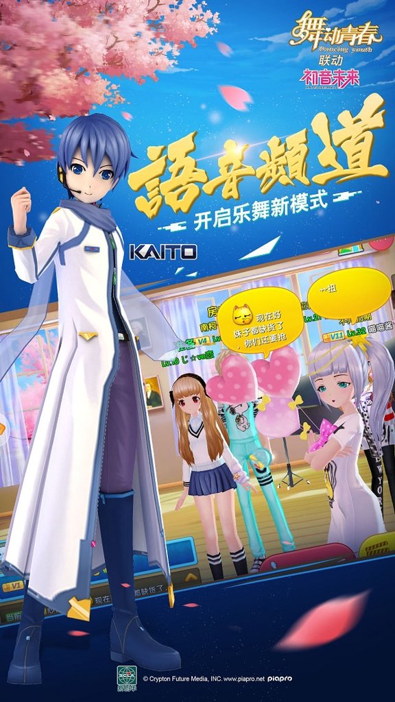 舞动青春截图2