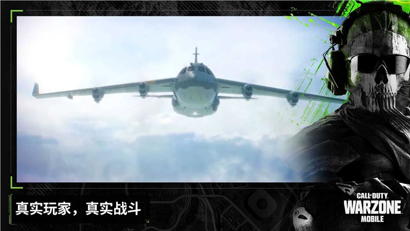 使命召唤16截图3