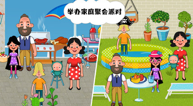 模拟家庭生活截图3