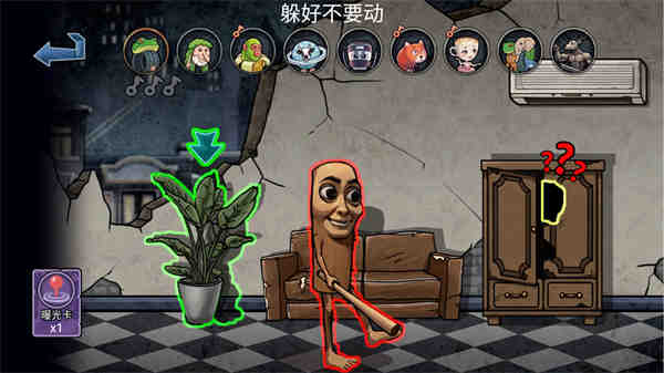 躲猫猫隐藏点截图3