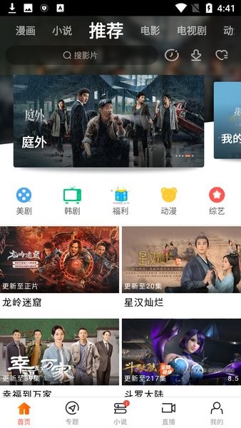 新时光视频截图1