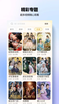 豆奶免费短剧app截图2