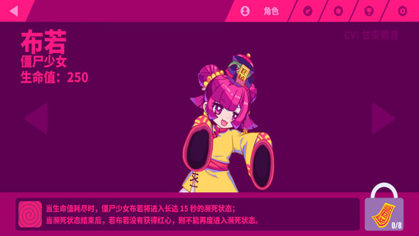 喵斯快跑截图2