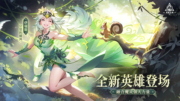 火炬之光无限官方最新版截图3