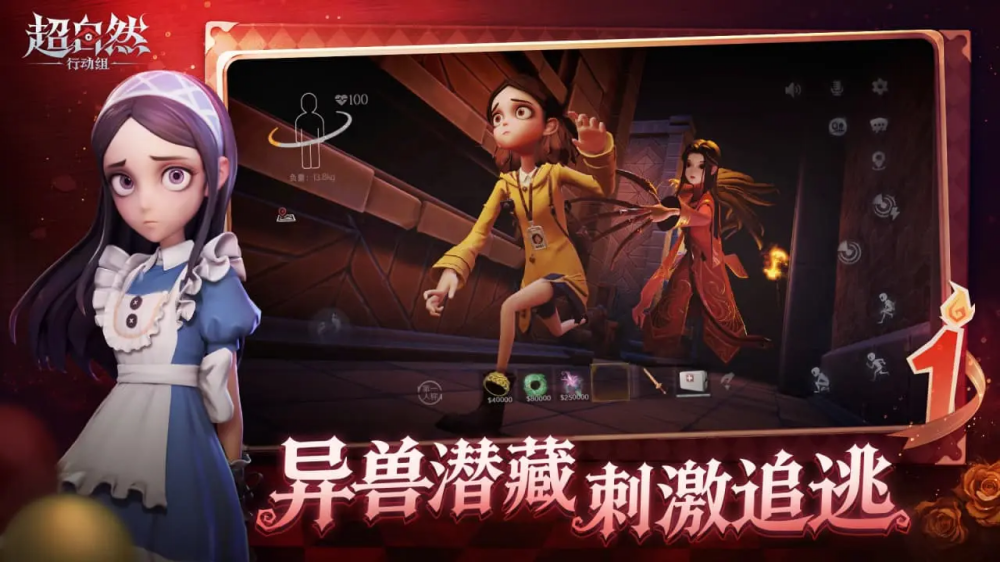 超自然行动组官网版截图1