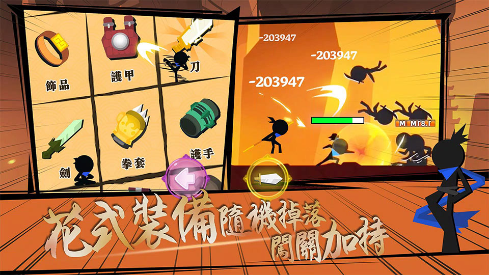 我功夫贼溜截图3
