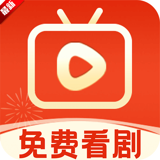 常读免费短剧