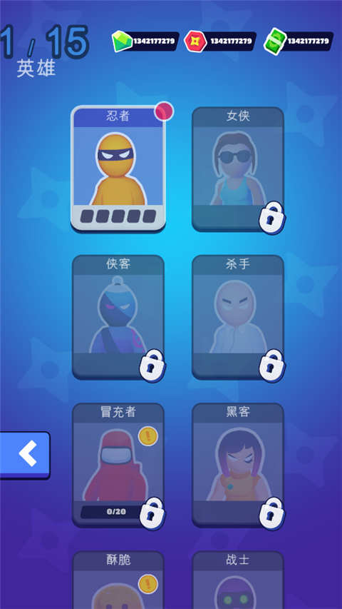 潜行大师游戏截图1