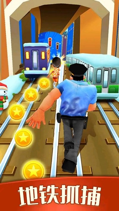 全民跑酷王者截图3