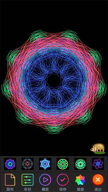 魔术画画截图1